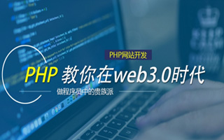 浙江 php市场占有率,PHP会被淘汰吗？